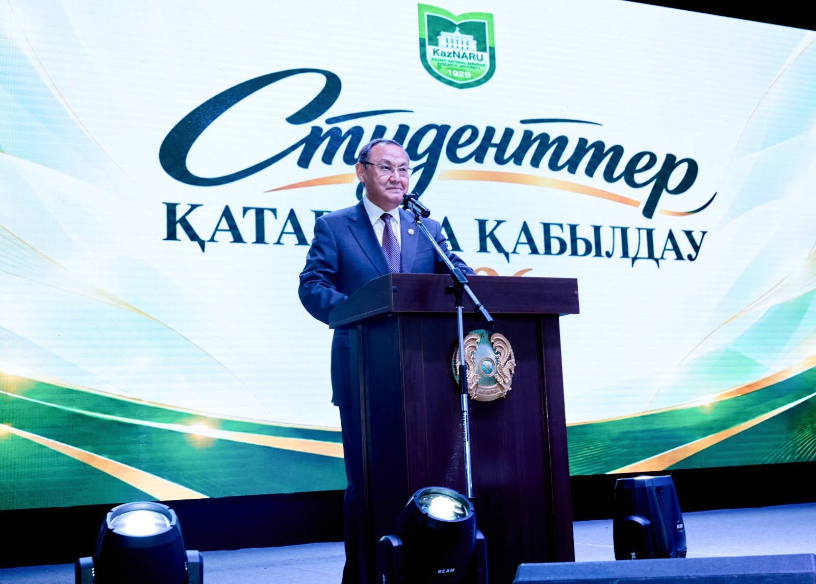 KazNARU ЖАҢА БУЫН СТУДЕНТТЕРІНЕ АҚ ЖОЛ ТІЛЕДІ
